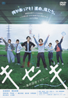 -Υӥ- [DVD]