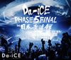 Da-iCE/HALL TOUR 2016-PHASE 5-FINAL in ƻۡ2ȡ [Blu-ray]