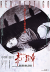 ŷȤΤϤ錄 ֤ [Blu-ray]