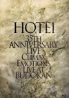 /HOTEI 35th ANNIVERSARY LIVE Climax EmotionsLive at ƻۡҽס3ȡ [Blu-ray]