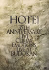 /HOTEI 35th ANNIVERSARY LIVE Climax EmotionsLive at ƻۡҽס3ȡ [DVD]