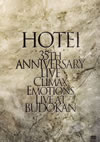 /HOTEI 35th ANNIVERSARY LIVE Climax EmotionsLive at ƻۡ2ȡ [DVD]