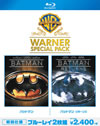 バットマン/バットマン リターンズ ワーナー・スペシャル・パック〈初回仕様・2枚組〉 [Blu-ray]