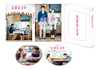 恋妻家宮本〈2枚組〉 [Blu-ray]
