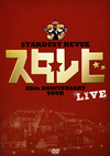 ȡӥ塼  STARDUST REVUE 35th Anniversary Tour  LIVE2ȡ