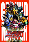  ɥޥ ǡ2ȡ [DVD]