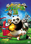 աѥ3  [DVD]