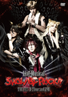 Live Musical SHOW BY ROCK!!THE FES II-Thousand XVII [DVD]