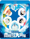 ǲɥ館 Τ˥ [Blu-ray]