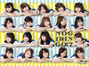 ǵں46/NOGIBINGO!7 Blu-ray BOX4ȡ [Blu-ray]