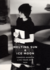 /MELTING SUN&ICE MOON TOMOYO HARADA LIVE TOUR 2010 eyja2ȡ [DVD]