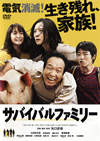 ХХեߥ꡼ [DVD]