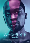 ムーンライト スタンダード・エディション('16米) [DVD]