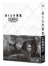 ܤͦ ̤Ի Blu-ray BOX4ȡ [Blu-ray]