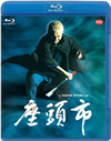 Ƭ [Blu-ray]