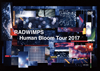 RADWIMPS/Human Bloom Tour 2017Ҵס [DVD]