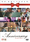 ˥С꡼ [DVD]