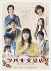 ĥХʸŹʪ DVD BOX3ȡ [DVD]