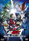 ̥饤߲̥饤߲̥饤 THE MOVIE ĶŲȥ EPISODE BLUE ɸޥNEWȥ [DVD]