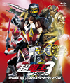 ̥饤߲̥饤߲̥饤 THE MOVIE ĶŲȥ EPISODE RED Υȥ󥯥 [Blu-ray]