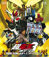 ̥饤߲̥饤߲̥饤 THE MOVIE ĶŲȥ EPISODE YELLOW DEɡѥ졼 [Blu-ray]
