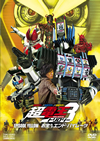̥饤߲̥饤߲̥饤 THE MOVIE ĶŲȥ EPISODE YELLOW DEɡѥ졼 [DVD]