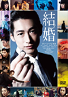 뺧 [DVD]