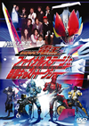 ̥饤Ų եʥ륹ơ&ȥ㥹ȥȡ硼 [DVD]