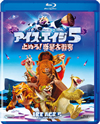 5 ߤ! [Blu-ray]