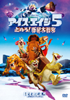 5 ߤ! [DVD]