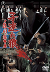 Ϣϵ Ӥ [DVD]