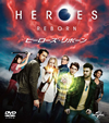 HEROES REBORN/ҡܡ Х塼ѥå4ȡ [DVD]