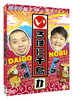 Ļ/ϤĻ() [DVD]