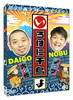 Ļ/ϤĻ() [DVD]