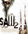 2 [Blu-ray]