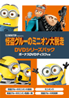 𥰥롼Υߥ˥æ DVD꡼ѥåҽꡦ5ȡ [DVD]