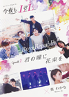 LL[ϡ](LIVE&LOVE) Episode2ַƷ˲« [DVD]