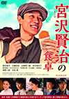 Ϣ³ɥW ο DVD-BOX3ȡ [DVD]