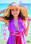 片山萌美/そんなバカンス [DVD]