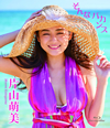 片山萌美/そんなバカンス [Blu-ray]
