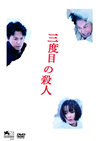 ܤλ ɡǥ [DVD]