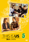 THIS IS US ǥ 36С줫 vol.5 [DVD]