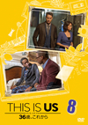 THIS IS US ǥ 36С줫 vol.8 [DVD]