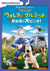 쥹ȥߥå Ȫԥ!ڥ롦ǥ [DVD]