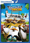 ڥ󥮥 from ޥ ѥȥ⡢ư! [DVD]