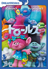 ȥ륺  [DVD]