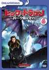 ҥåȥɥ饴С! vol.6 [DVD]