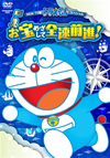 NEW TVǥɥ館󥹥ڥ ᤶ®! [DVD]