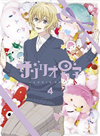 ꥪ˻ 4ǡ [Blu-ray][]