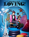 宮野真守、自己最多公演ツアー〈LOVING！〉をBlu-ray＆DVD化